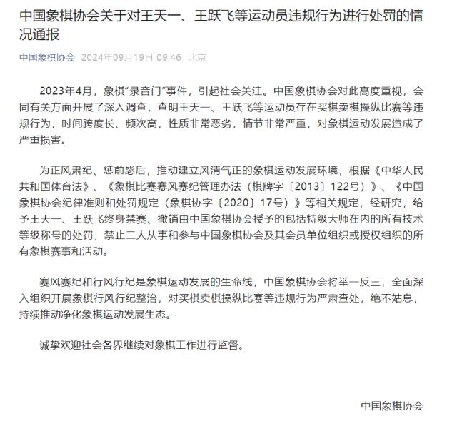 1726715576795079998.png 1726715473365.png